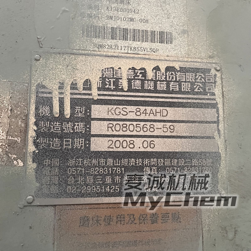 苏州建德磨床维修更换上下丝杆
